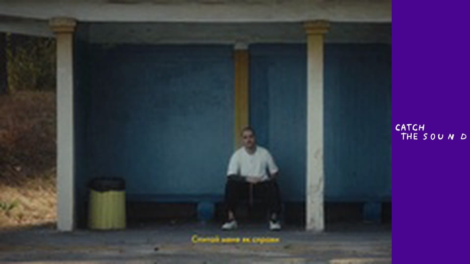 OTOY - Страхом задуває