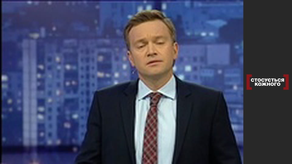 Рідний тягар.