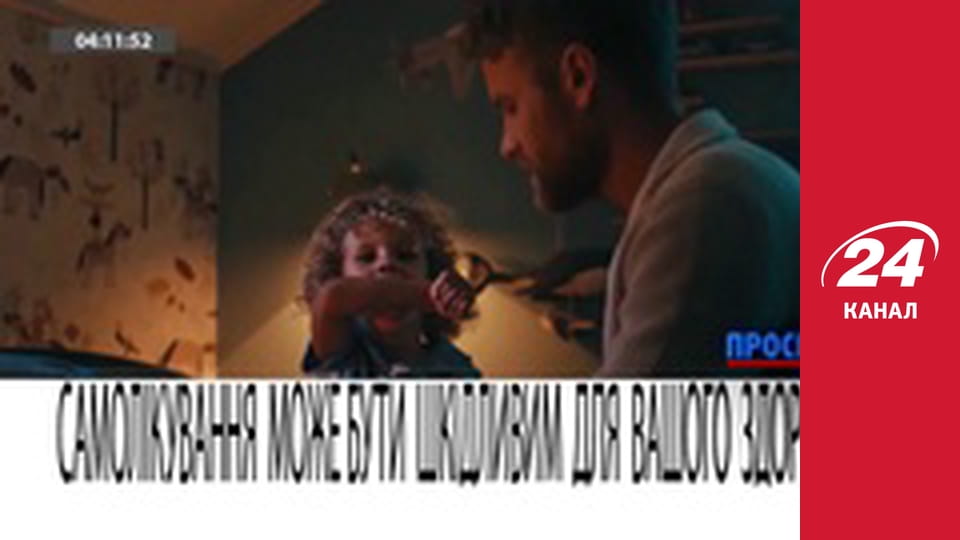 Нічний ефір