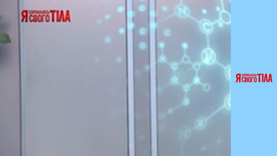 Я соромлюсь свого тіла - Сезон 4 Випуск 4 Частина 2