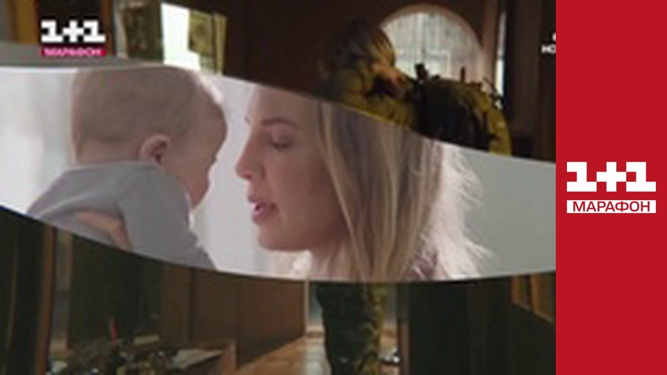 "Єдині новини". Телемарафон.