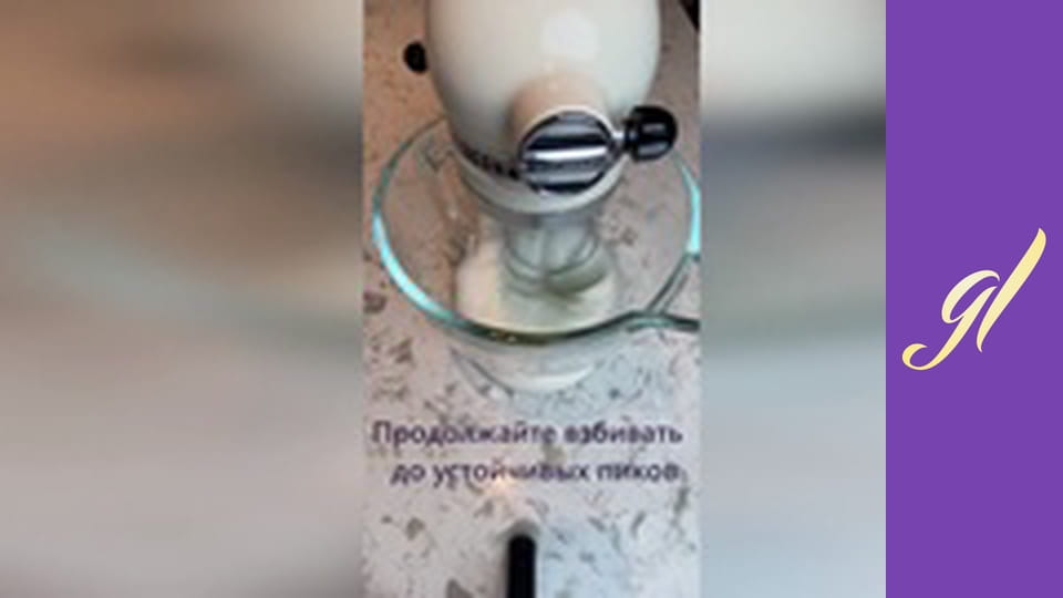 Рецепти святкових тортів. Випуск 9