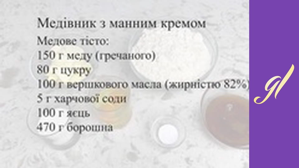 Рецепты праздничных тортов. Выпуск 31