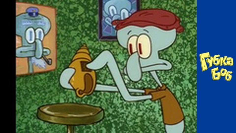 Губка Боб. Сезон 1 - серия 19