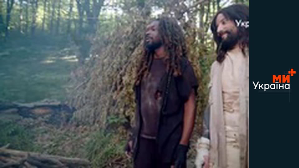 Країна У 2.2.