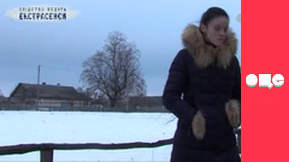 Слідство ведуть екстрасенси, 8 сезон, 11 еп. Чорні тіні.