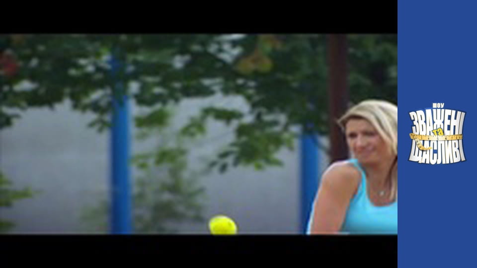 Зважені та щасливі, Сезон 4 Випуск 15 Частина 3