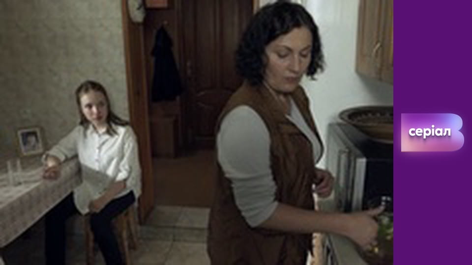 Т/с "Отважные", 30 с.