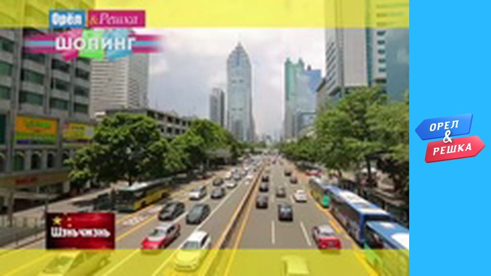 Морський сезон 1 - 23 випуск