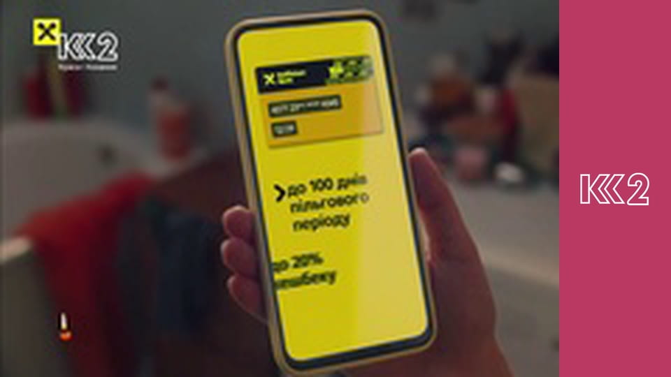 Шість соток S1E29