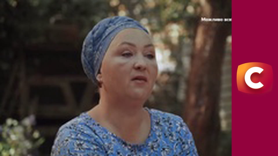 "Слепая". Жена с прошлым.