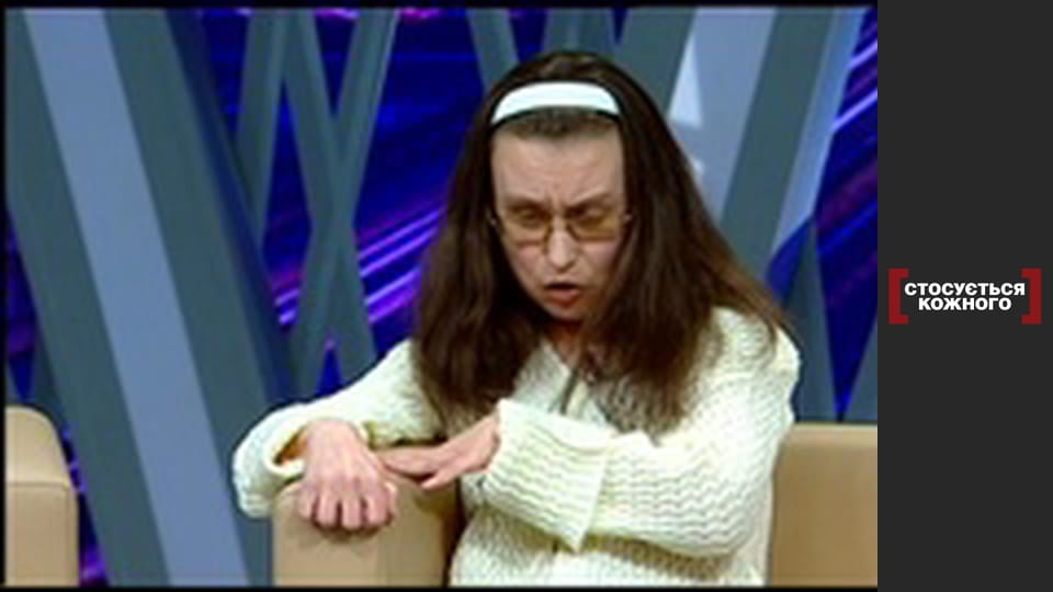 Обман и одиночество.