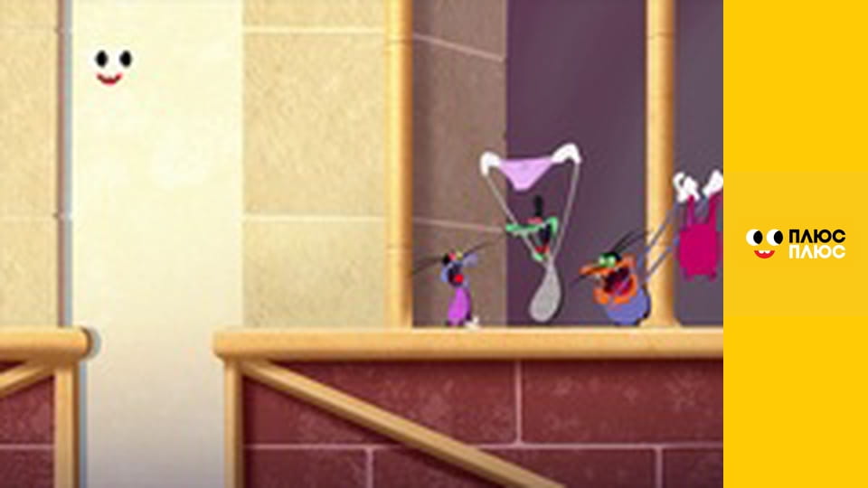 Оґґі та кукарачі