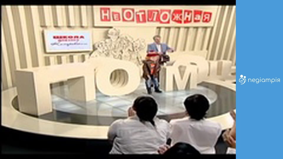 Школа доктора Комаровського - "Невідкладна" - серія 51