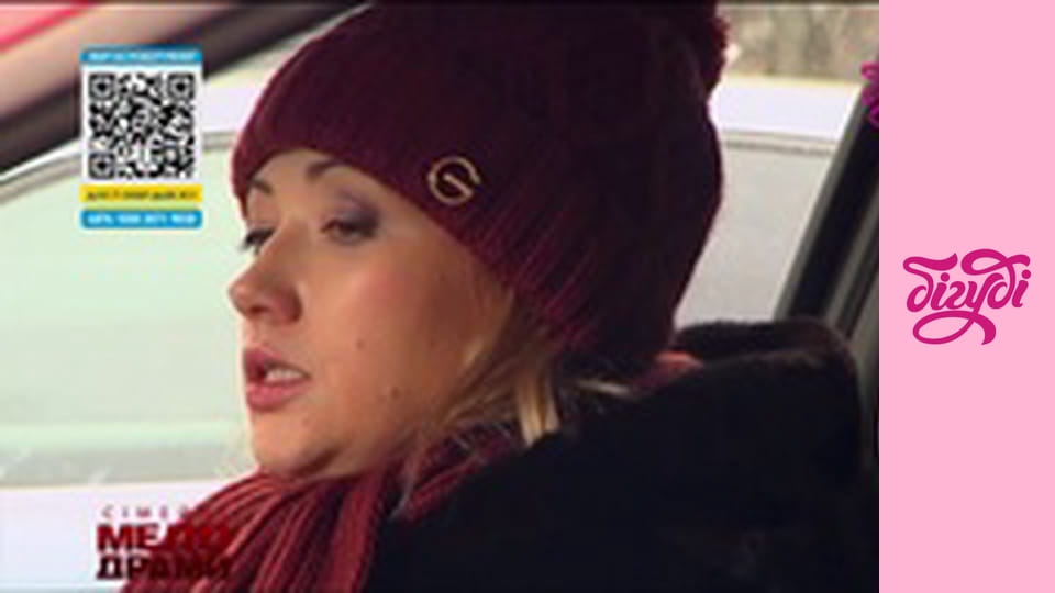 Сімейні мелодрами.