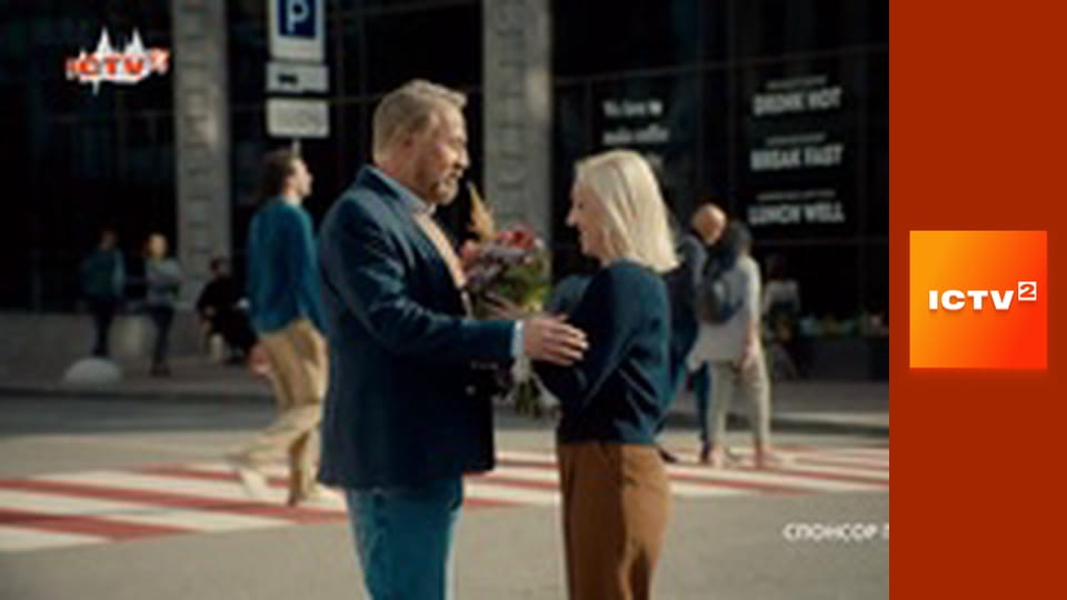 Х/ф "Під гіпнозом".