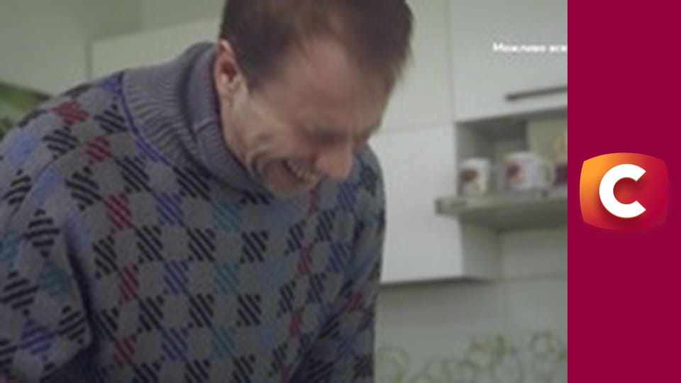 "Сліпа". Зв'язані долі.