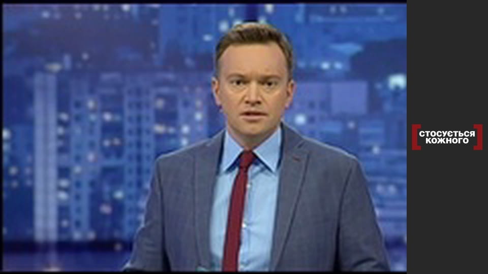 Тринадцята дружина.