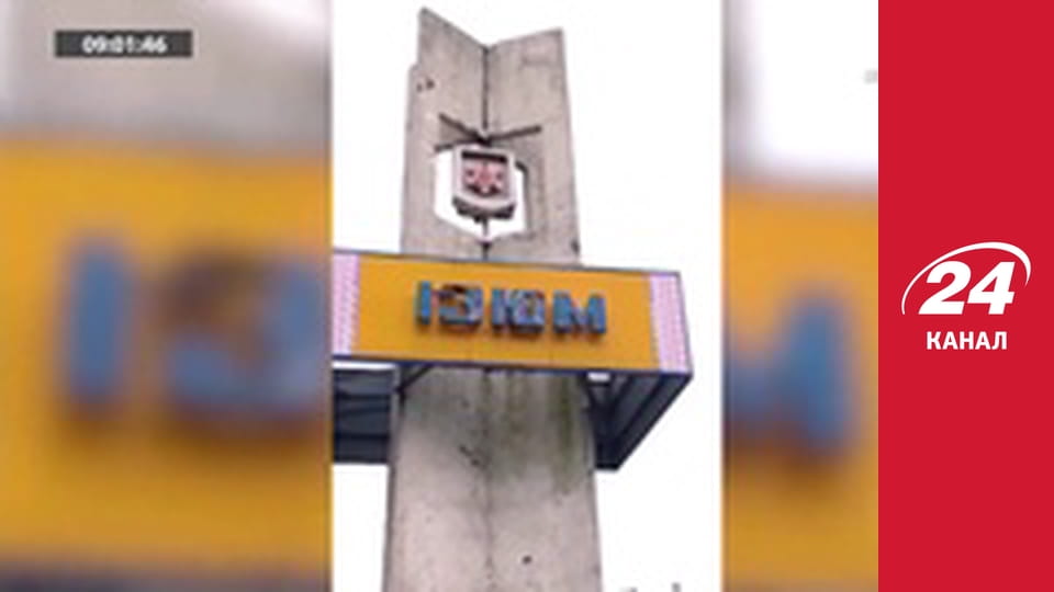 Реалії. Все про війну