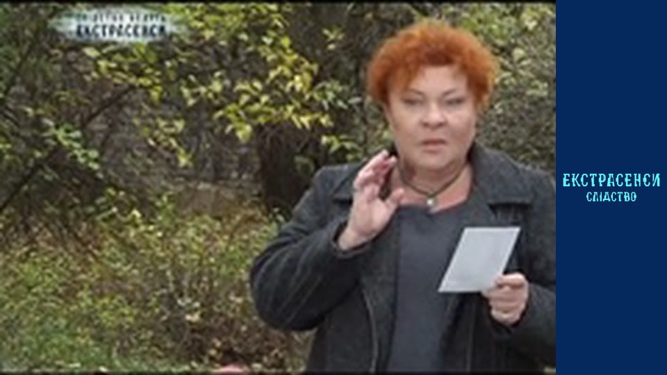 Стояча в воді