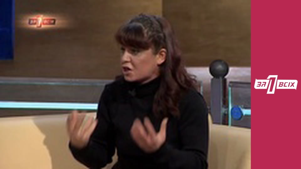 Белая ворона. Часть 2