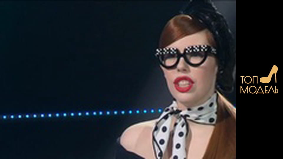 Сезон 2, Випуск 1