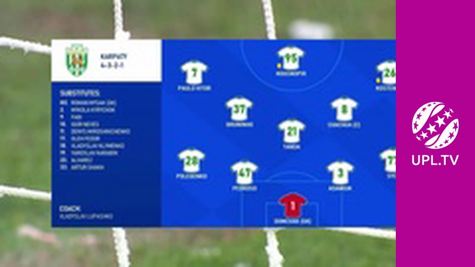 УПЛ: VBET. Епіцентр - Металіст 1925. 14-й тур. Сезон 2025/26.