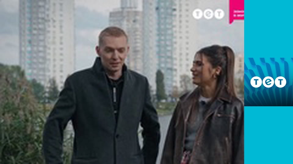 Місія впоратися