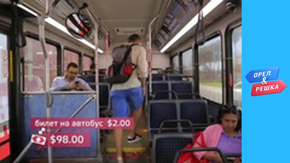 Морський сезон 2 - Тампа