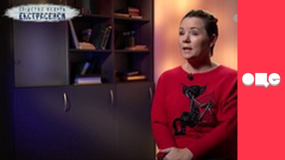 Следствие ведут экстрасенсы, 6 сезон, 49 эп. Усыновленная.