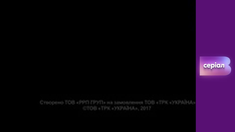 "Історія одного злочину", 2 сезон, 42 еп. "Жорстока розплата".