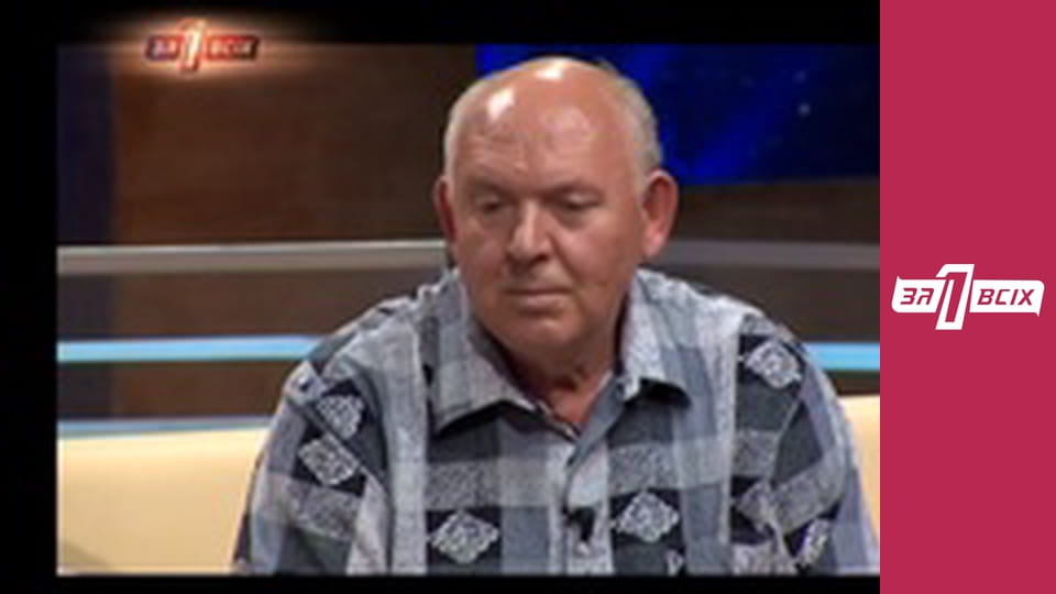 Пост-шоу. Частина 2