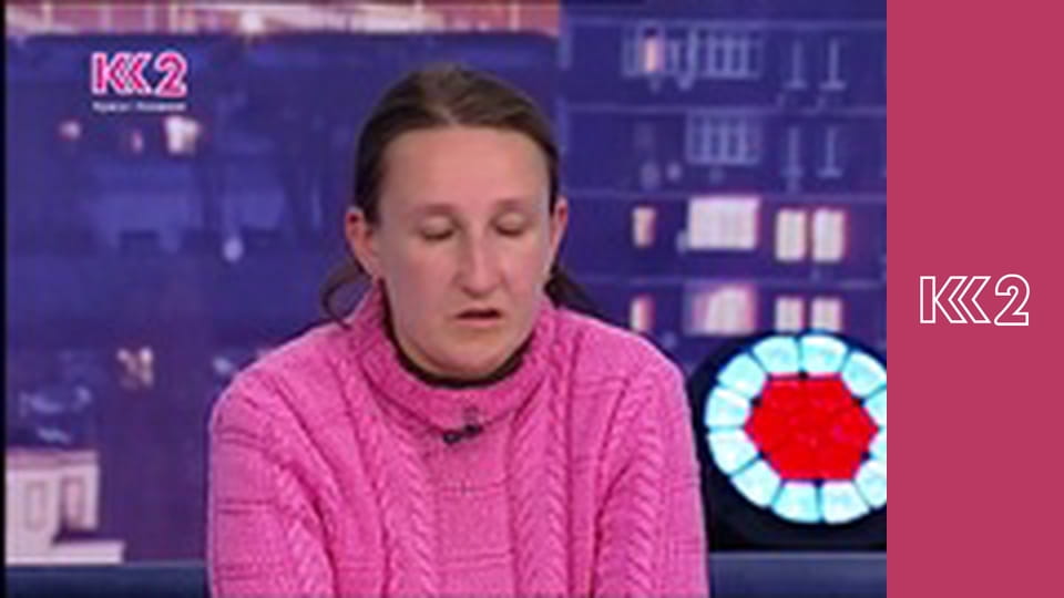 Смак Карпат