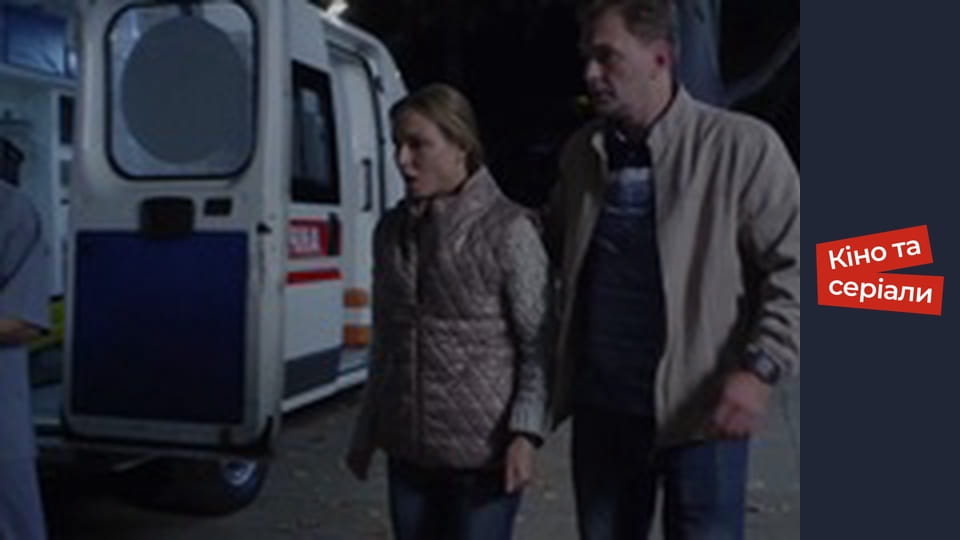 Т/с "Прозріння" сезон 1 серия 1