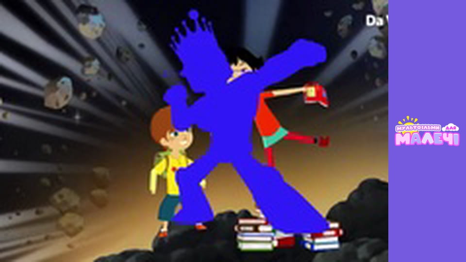 Мілі Міс Розпитайка - серія 36