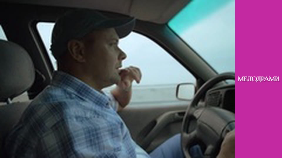 Т/с "Дивляча вдалину" - серія 1