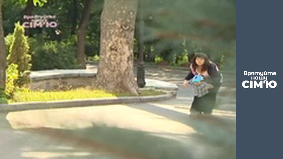 Врятуйте нашу сім'ю - Сезон 1 - Осіпчуки. Частина 1