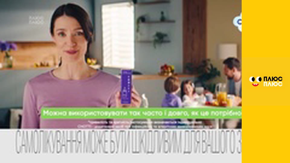 Супер Крила