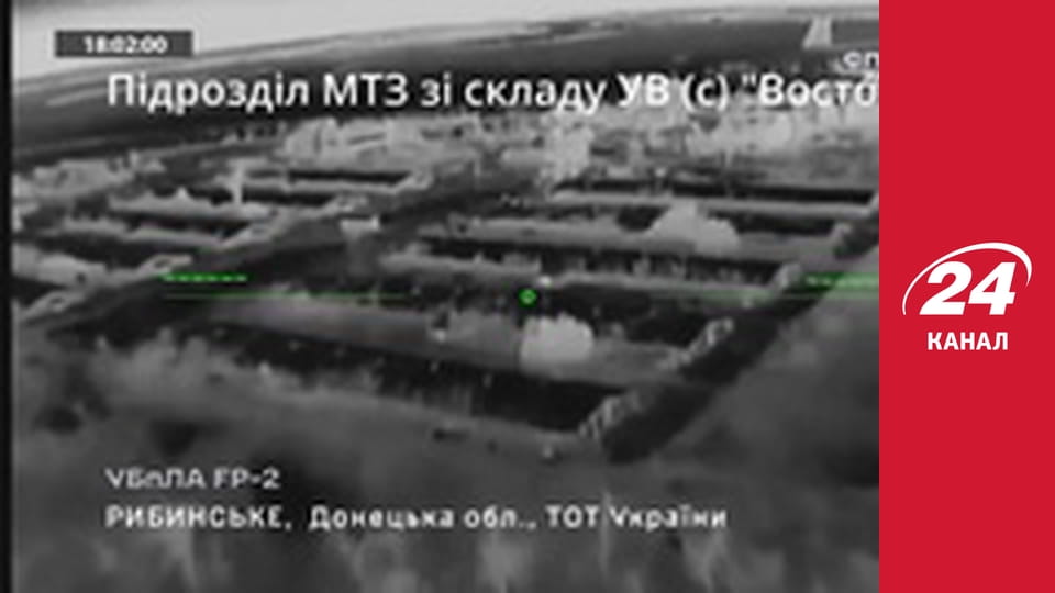 Реалії. Все про війну