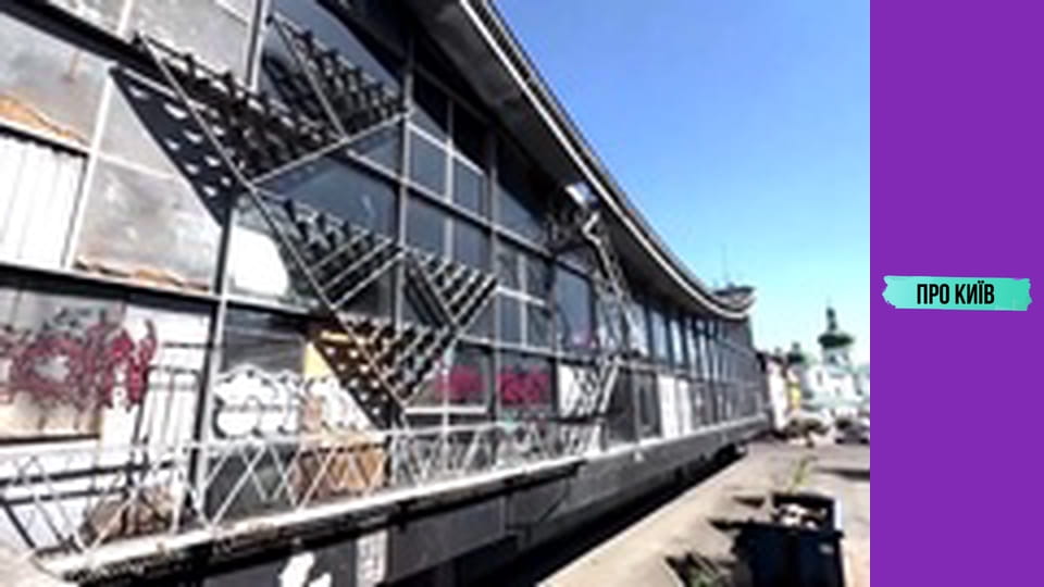 Підземний Святошин: сумна правда річки Нивка. Історія та факти.