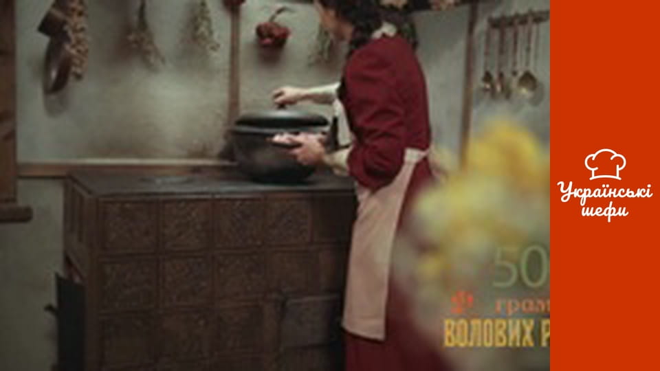 Галицькі Смаколики - Cерія 4