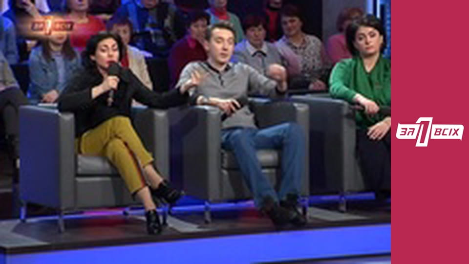 Продажа ребёнка. Часть 3