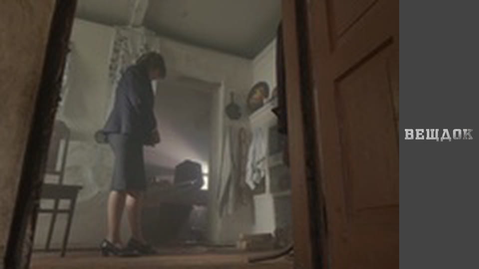 Золота голова