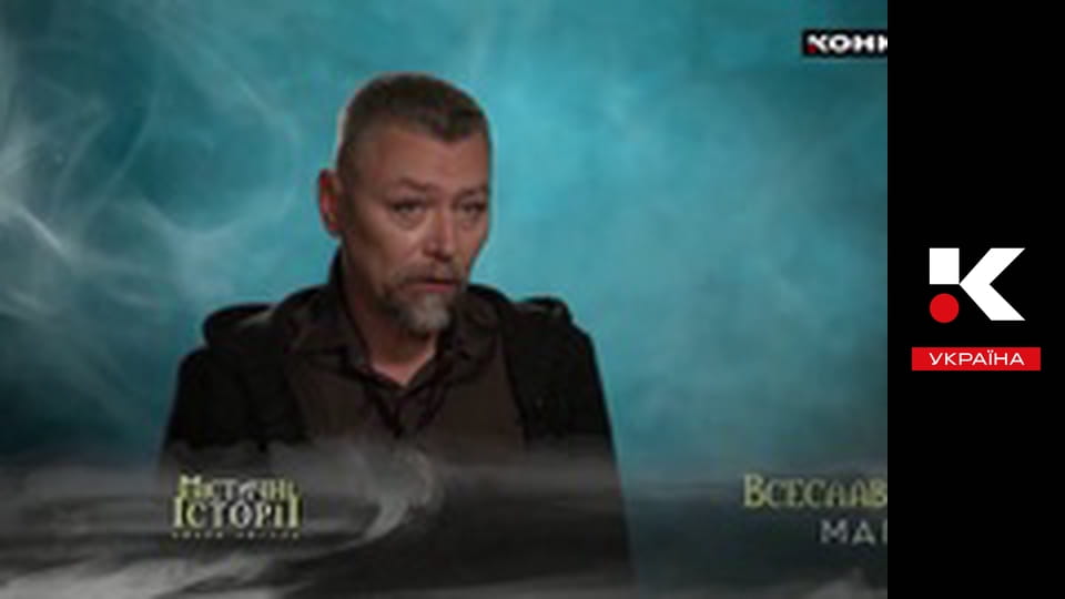 Містичні історії.