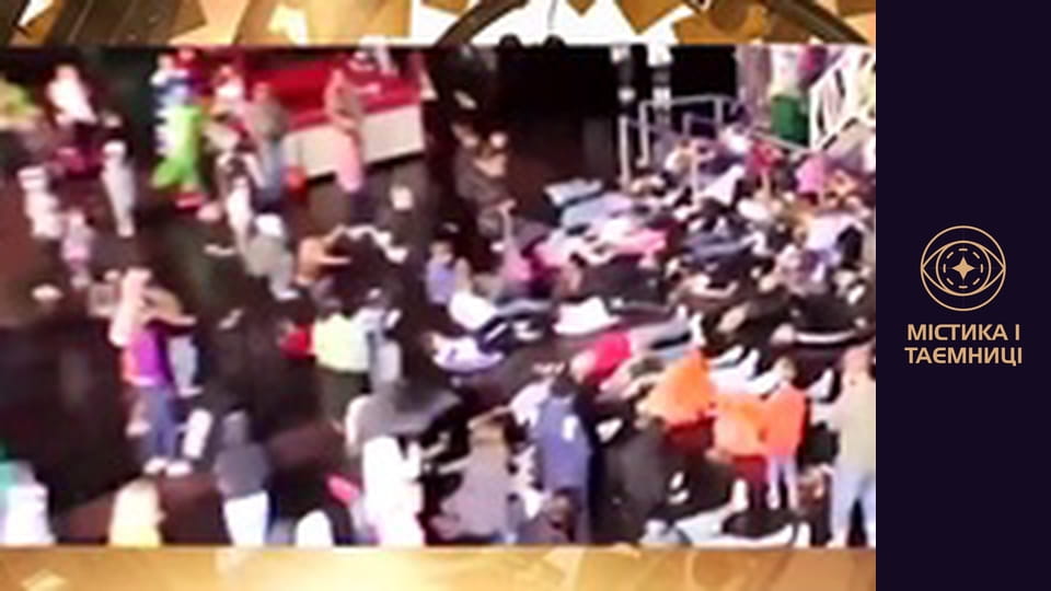 Secrets of the world. Flash mobs. Games with the crowd