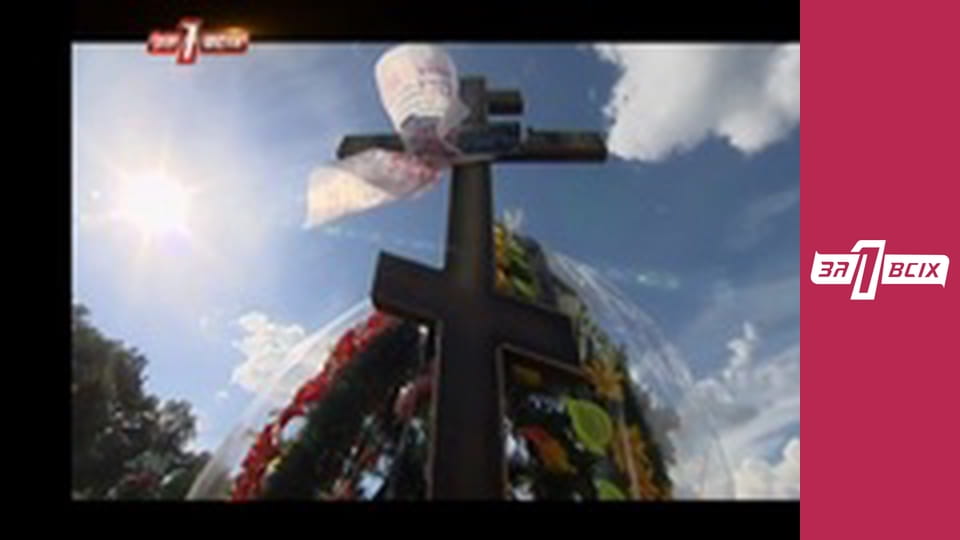 Дитяче рабство. Частина 1