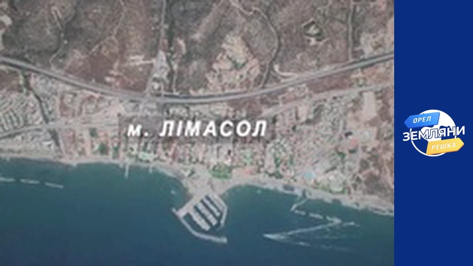 Сезон 1, Випуск 16