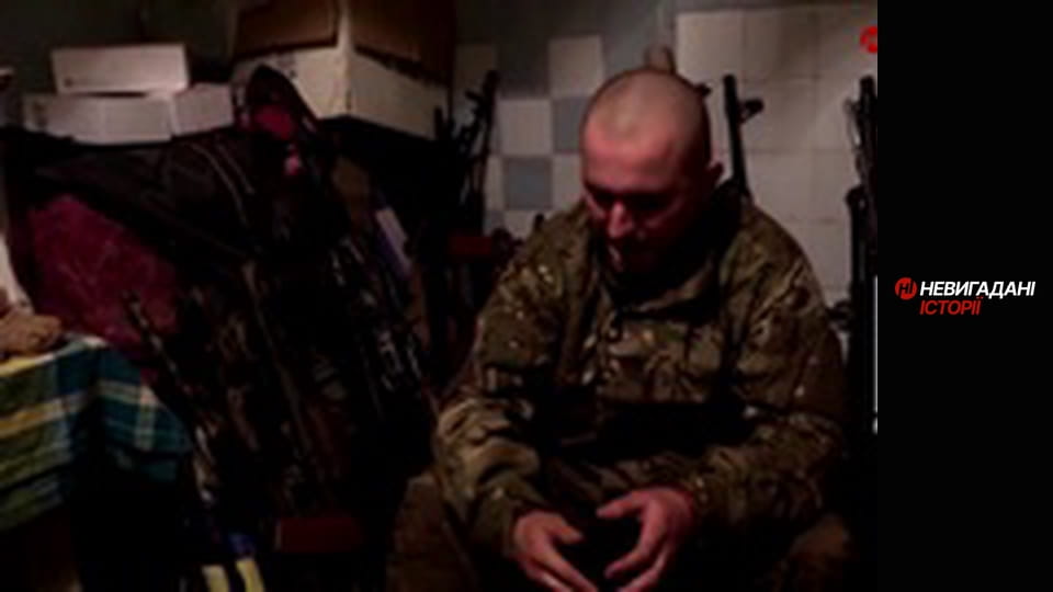 Невигадані історії. Бахмут.