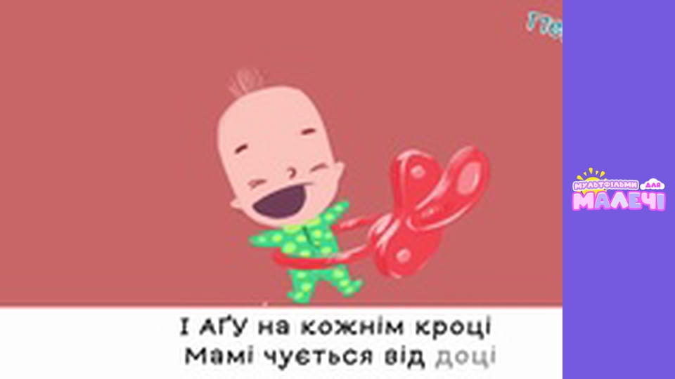 Марійчин першосвіт. Cерія 38