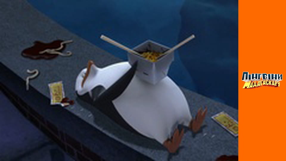 Сезон 1 - Серія 14